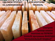 Соляной кирпич 20x10x3,5см шлифованный из Гималайской соли не торцованный