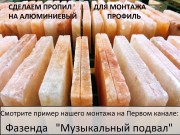 Соляная плитка 20*10*2,5см натуральная из Гималайской соли  не торцованная 